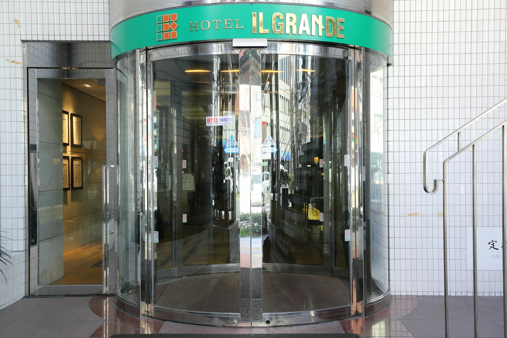 Hotel Il Grande Umeda Osaka Exteriör bild